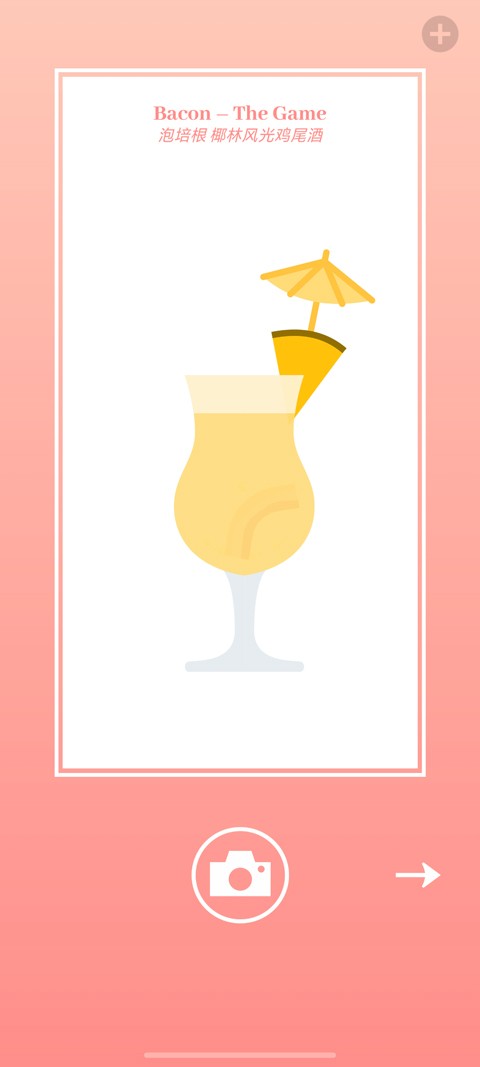 bacon培根游戏官方版1