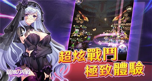 无尽之夜萌娘的内战免费版3