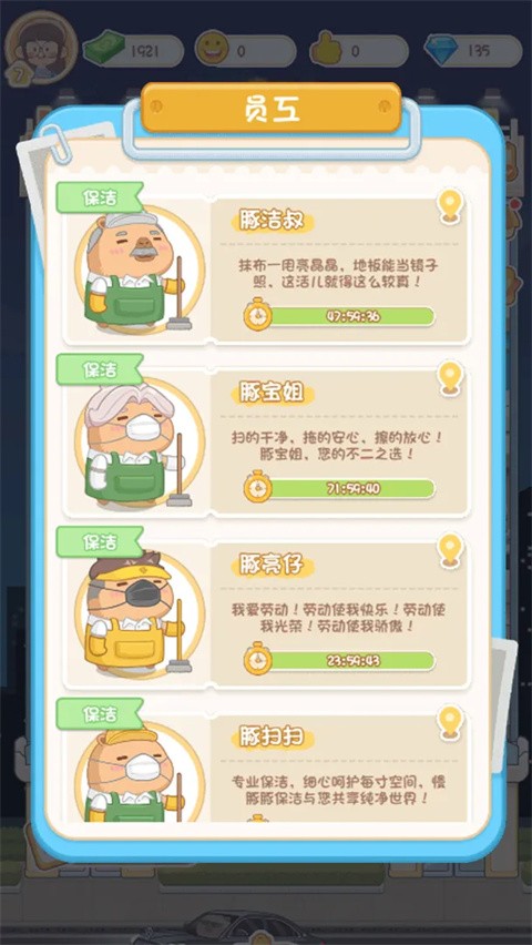 卡皮巴拉mall1