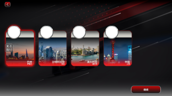 F1方程式赛车模拟器官方正版4