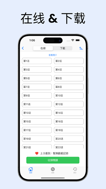 MangaBoya4