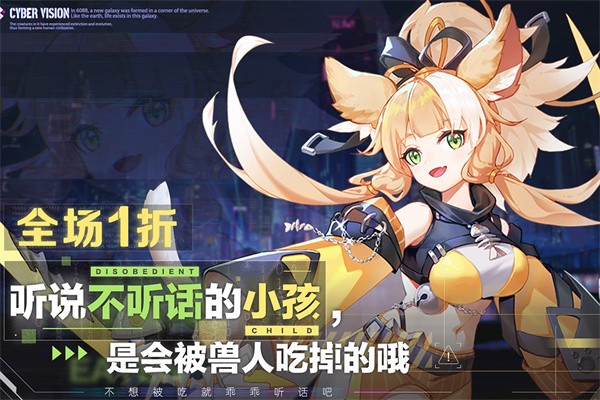 双生幻想华为版2