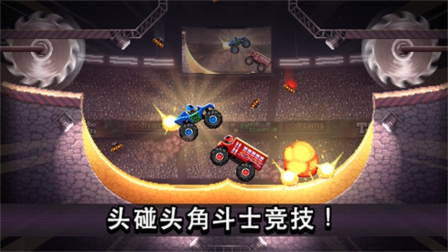 撞头赛车国际版(driveahead)4