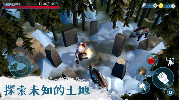 文兰故事4