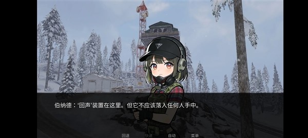 旮旯暗区：阿贾克斯路线免费版2