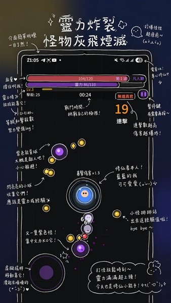 我在仙界捡了尸5