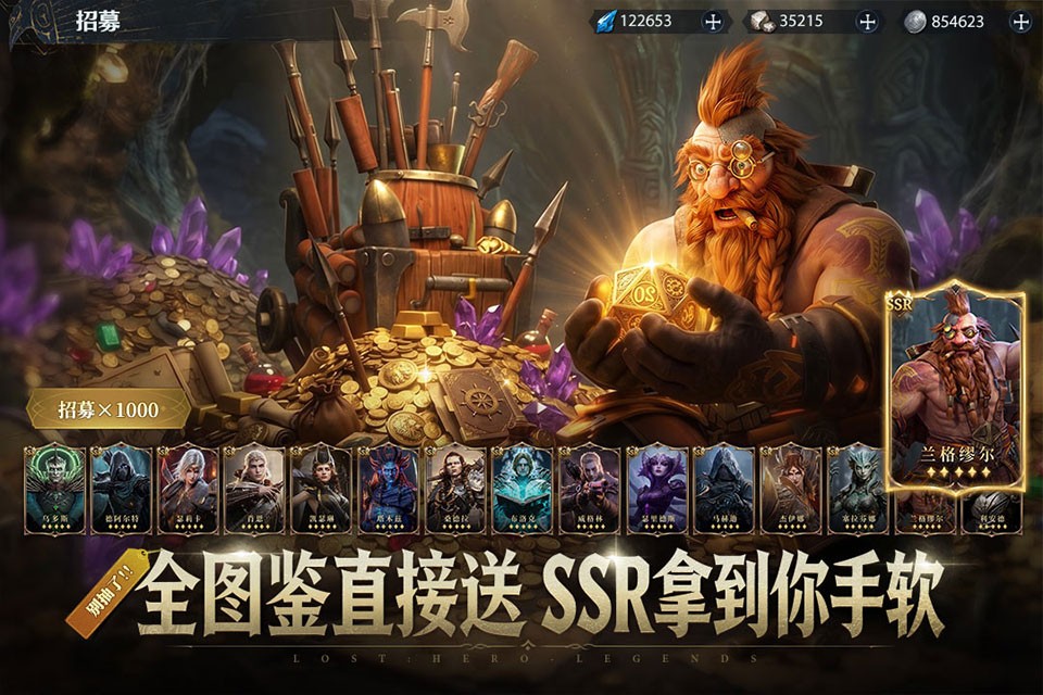 七塔手游3