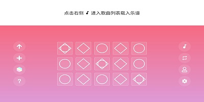 光遇乐谱软件