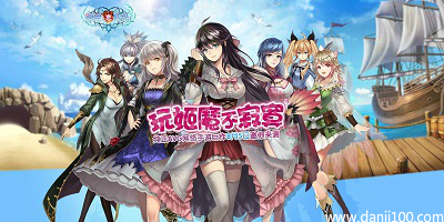 姬魔恋战纪