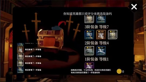 一名卫兵走进了一间酒馆Steam移植版4