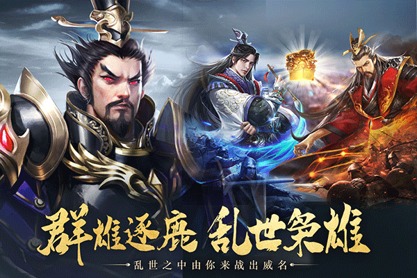 城池攻坚战官方正版2