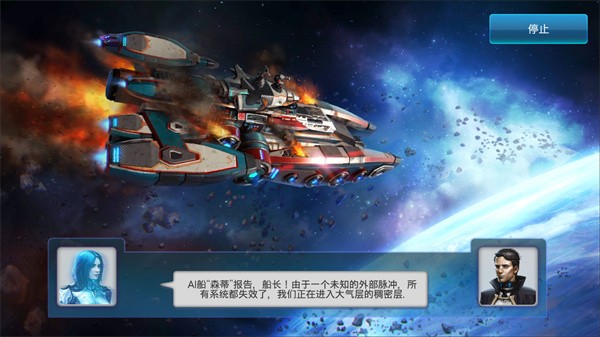 回收工厂3