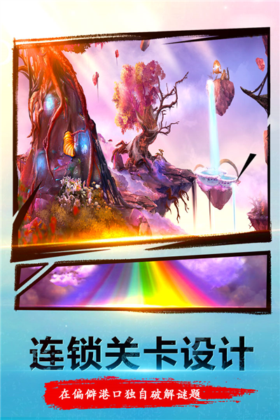 密室逃脱23迷失俱乐部手机版2