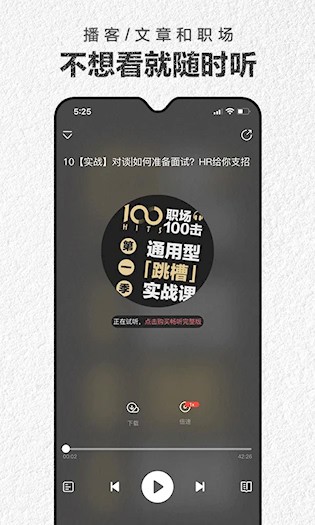 第一财经杂志3