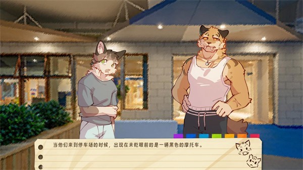 错过的暑假可以放第二次吗移植版1