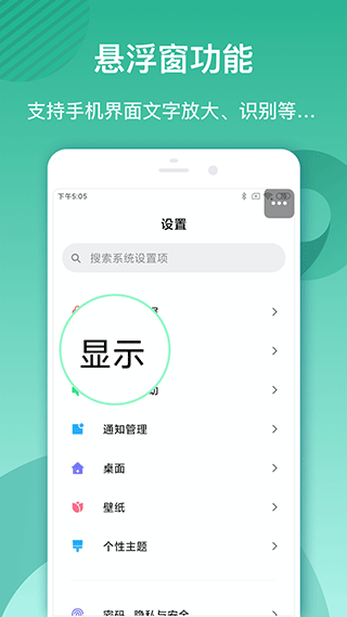 放大镜阅读器APP下载4