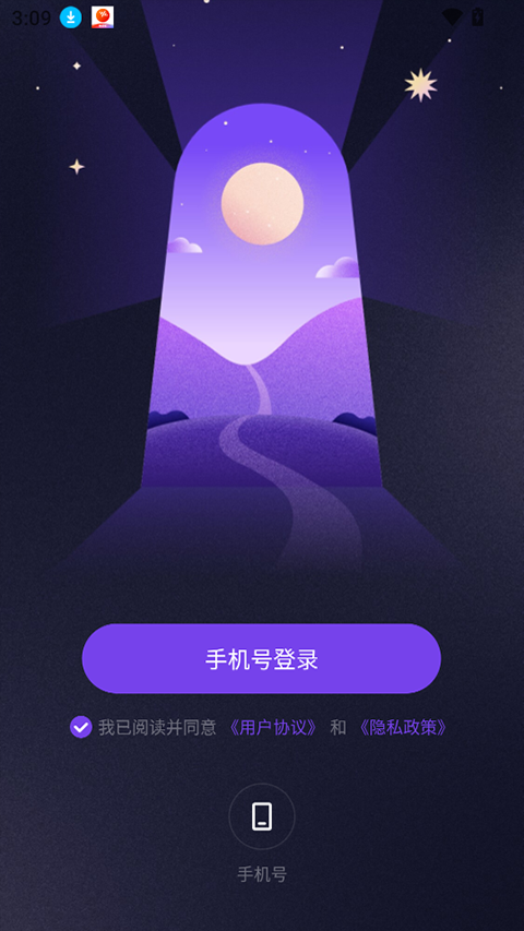 预见塔塔app2
