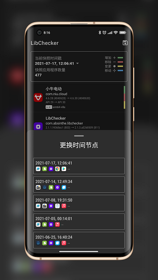 LibChecker4