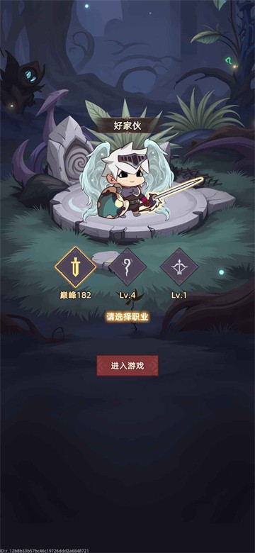 我嘎嘎乱杀安卓版4