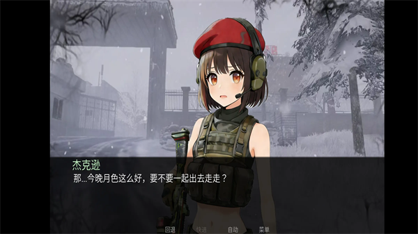 旮旯暗区阿贾克斯路线最新版2