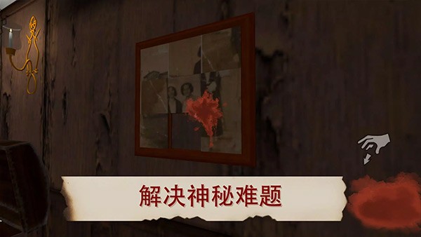 可怕的女巫4