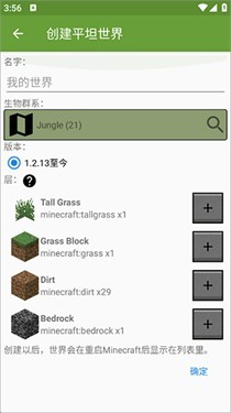 btr修改器app2