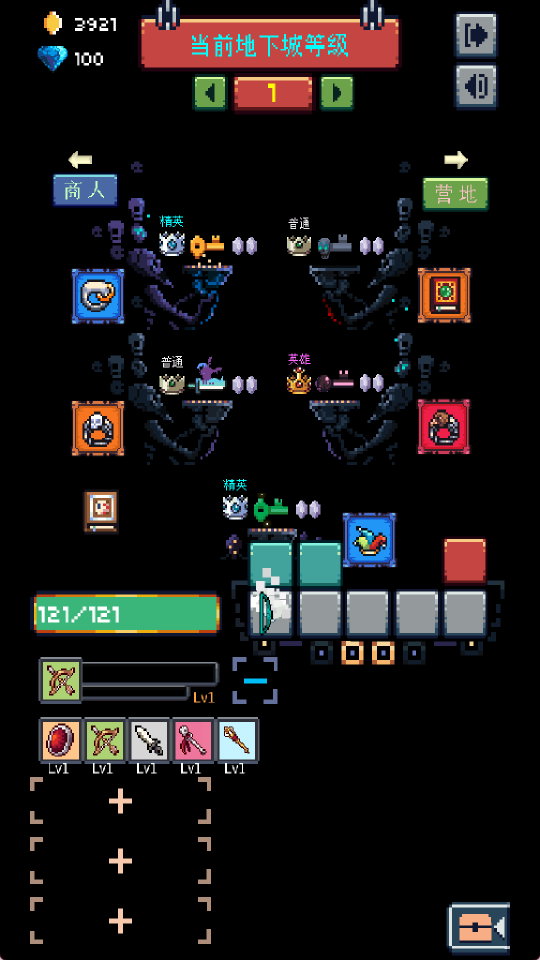 无尽地牢(Endless Dungeon)1