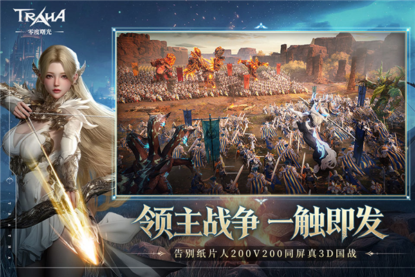 零度曙光官方正版1