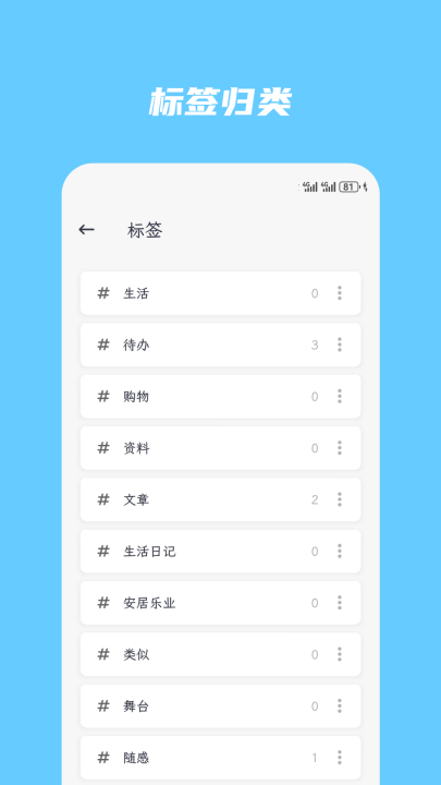 简笔软件app1
