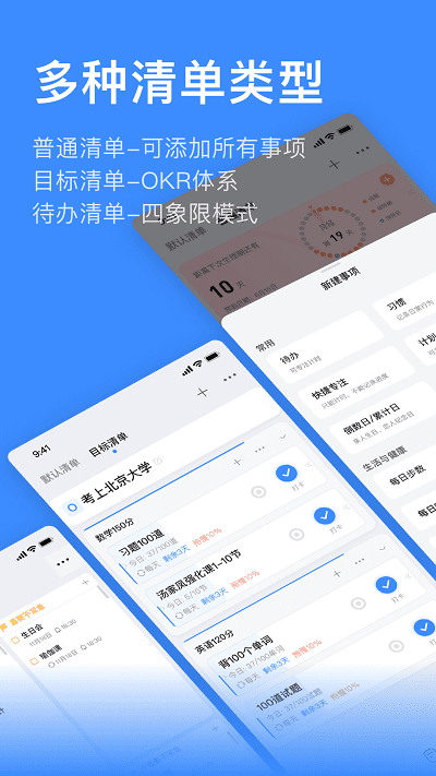 飞鱼计划app5