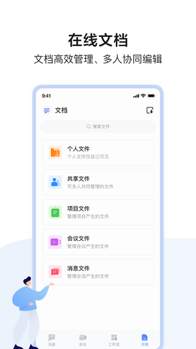 如流1
