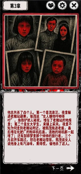 阴墟镇3