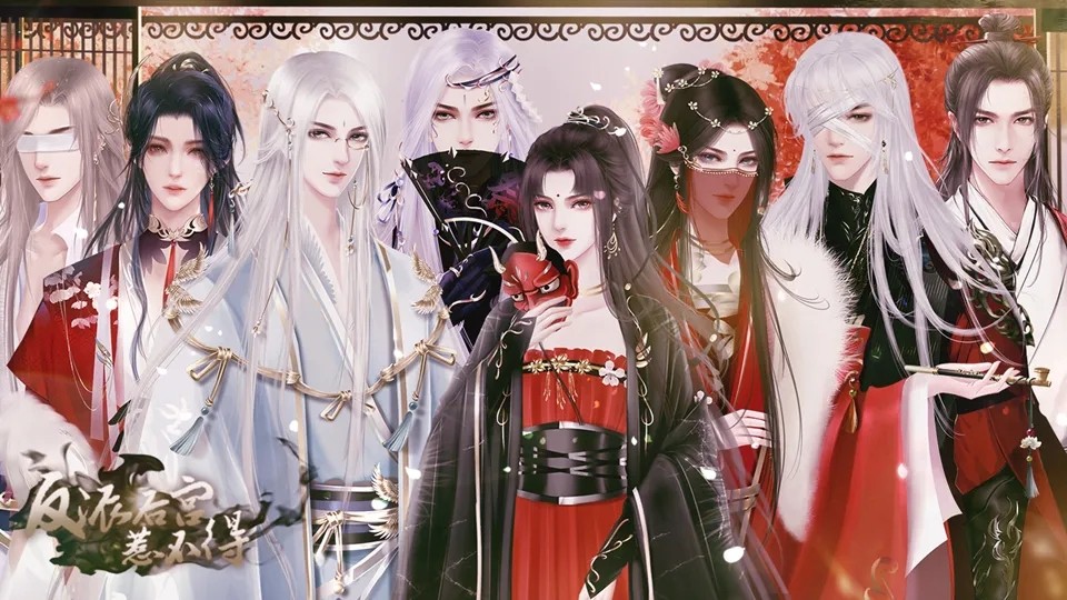 反派后宫惹不得金手指版2