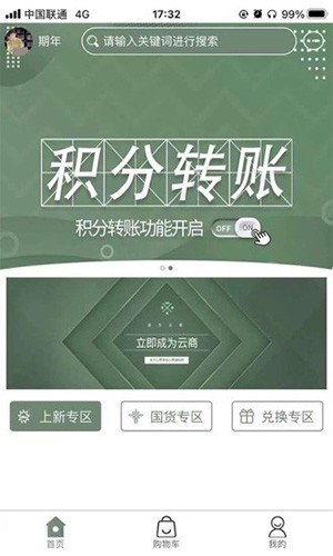 买买兔4