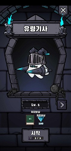 兔子弓箭手汉化版2