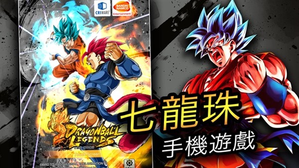 DB LEGENDS2