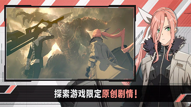 怪兽8号国际版3