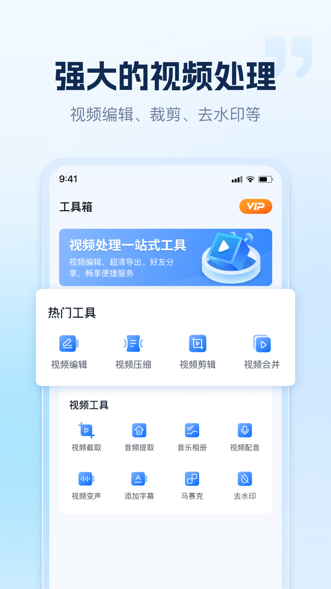 小虎录屏app1