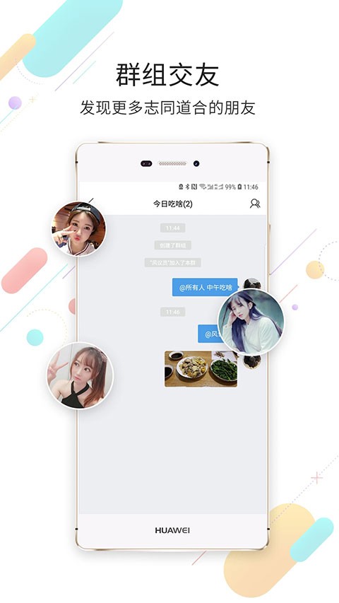 白话猫钦州360app1