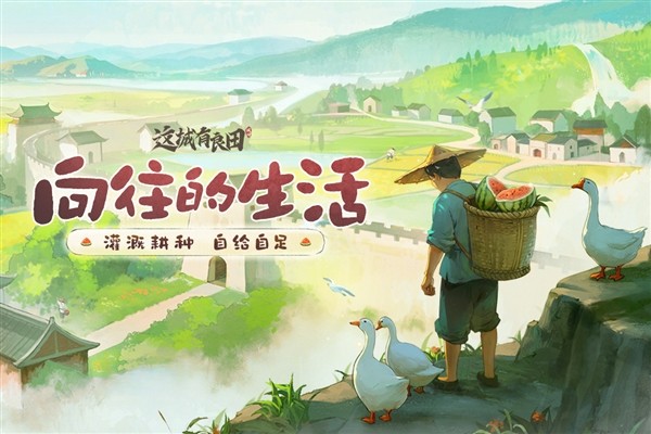 这城有良田(内附兑换码大全)5