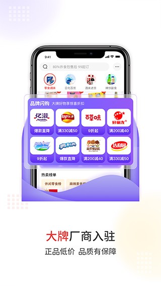 易久批5
