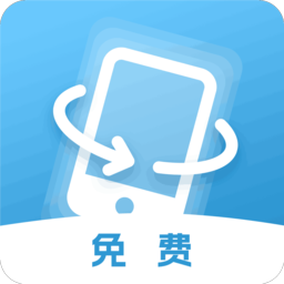 屏幕方向管理app