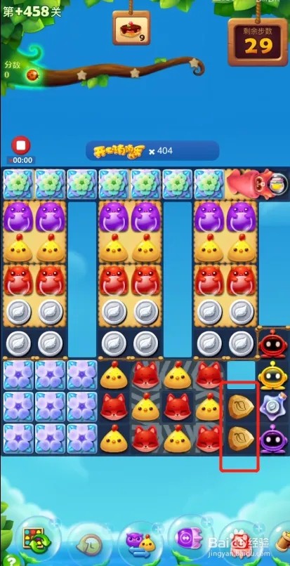 开心消消看手游6