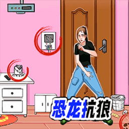 消灭渣男完整版