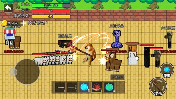 修勾吃丹修仙1手机版4