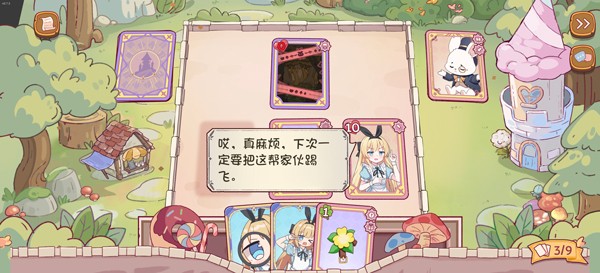 爱丽丝与彼岸1