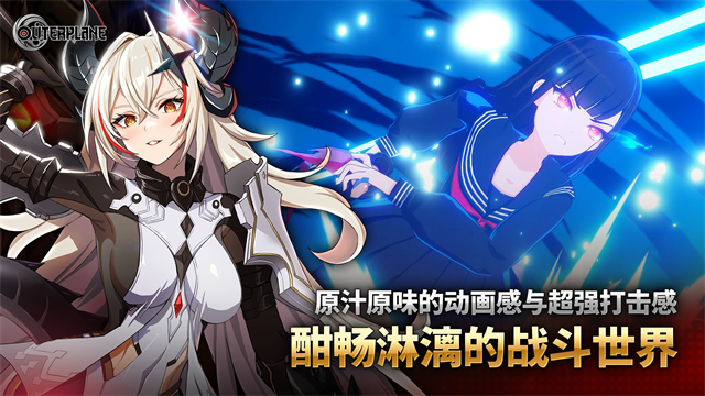 异域战记国际版2