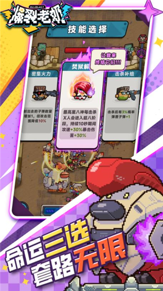 爆裂老奶汉化版1