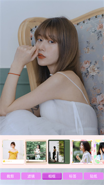 一美相机app3