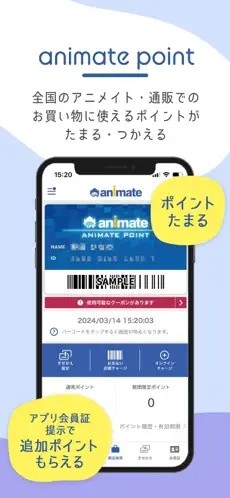 Animate2